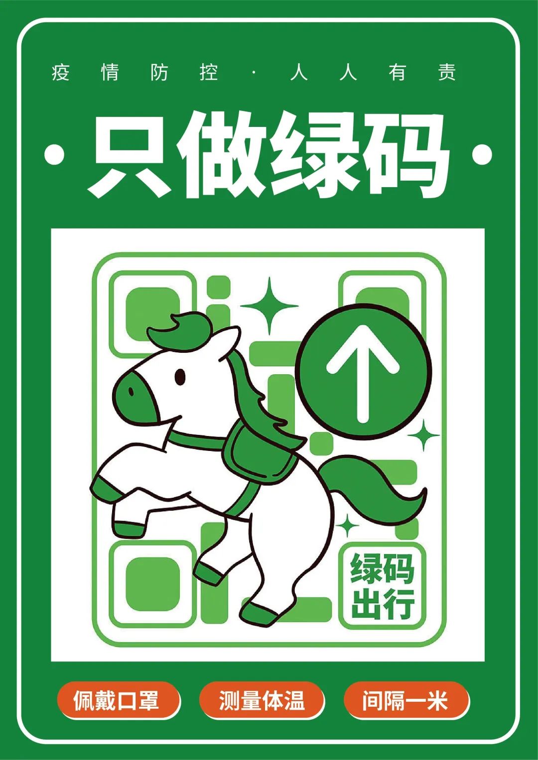 成都仁品耳鼻喉医院